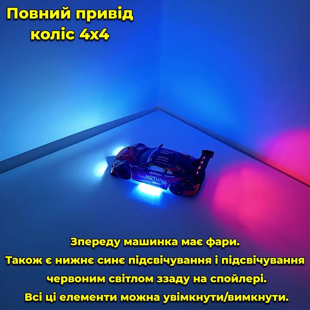 Машинка для дріфту Nissan GT-R 20 км/год. Повний привід. Додаткові колеса. Фари - фото 3