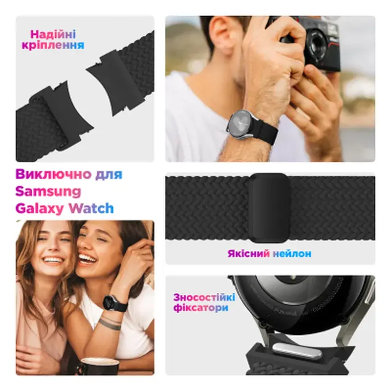 Ремінець до смарт-годинника Armorstandart Braided Solo Loop для Samsung Galaxy Watch 7 / FE / 6 / 6 Classic / 5 / 5 Pro / 4 / 4 Classic Li (ARM86840) - фото 2