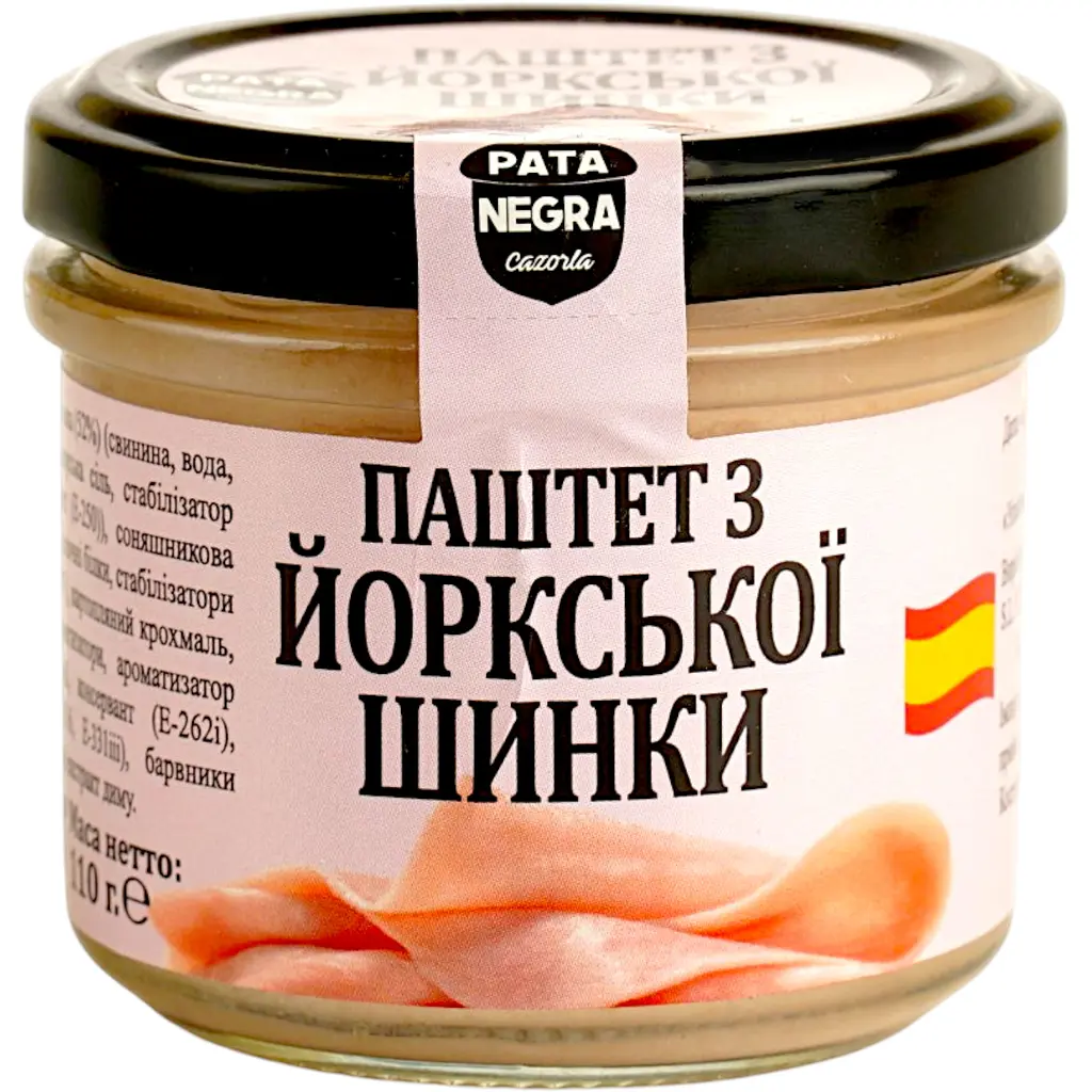Паштет Pata Negra з Йоркської шинки 110 г - фото 2