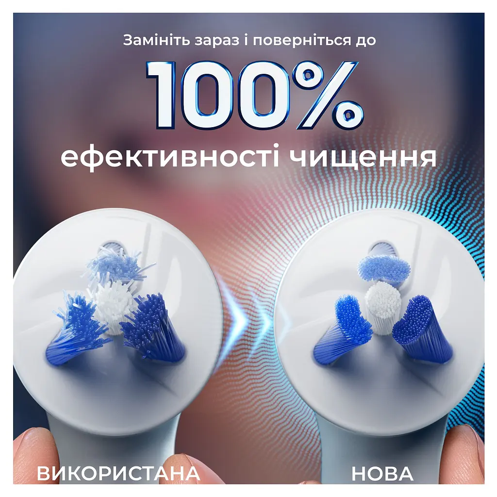 Уцінка. Змінні насадки до електричної зубної щітки Oral-B iO Interdental Clean Care 2 шт.  - фото 9