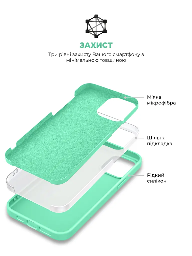 Силиконовый чехол для Apple iPhone 14 Pro, ICON2 Case, зеленый, противоударный, панель, защита всего корпуса, матовая поверхность Soft Touch, выступает над дисплеем, совместим с защитными стеклами и пленками, с микрофиброй, ArmorStandart (ARM63599) - фото 6