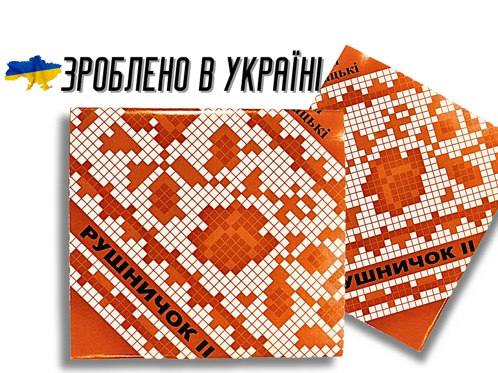 Голки Рушничок для ручного шиття 20 шт. - фото 6