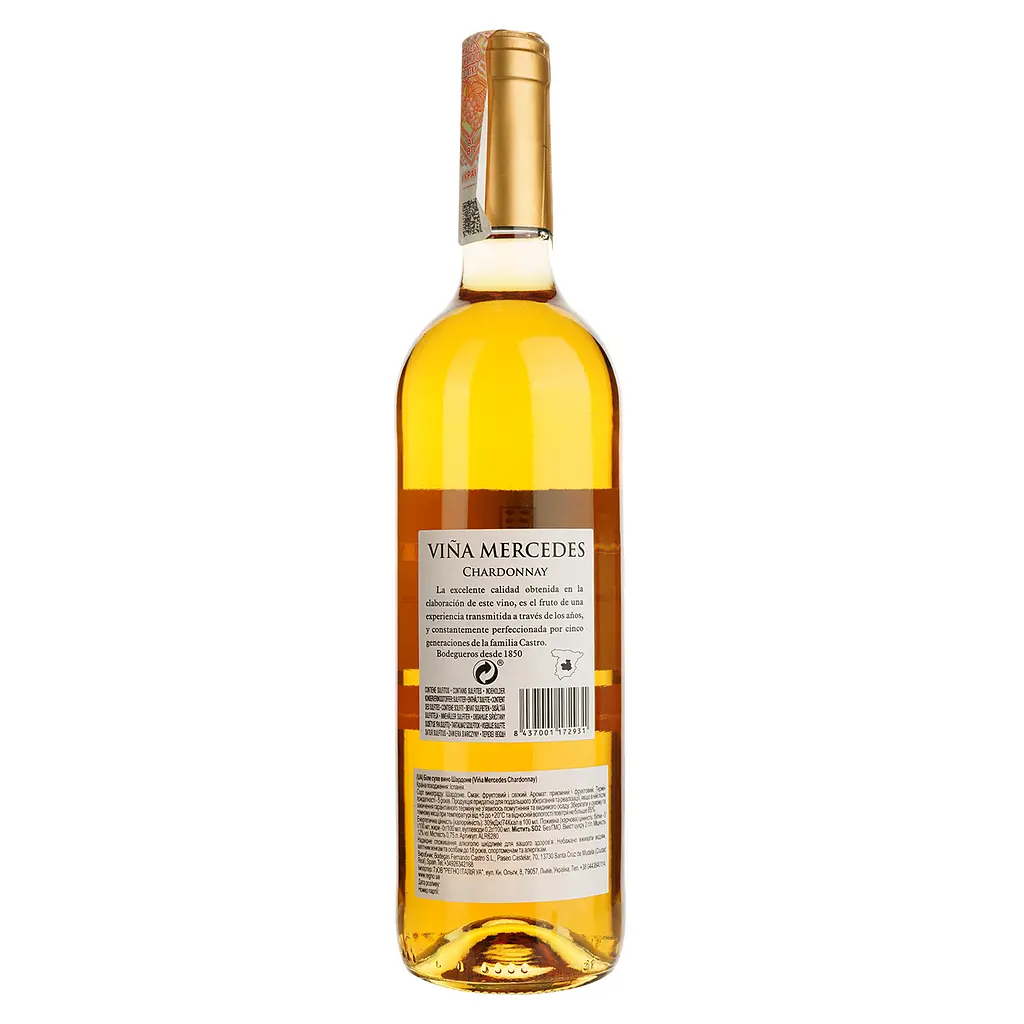Вино Vina Mercedes Шардоне, біле, сухе, 12%, 0,75 л (ALR6280) - фото 2