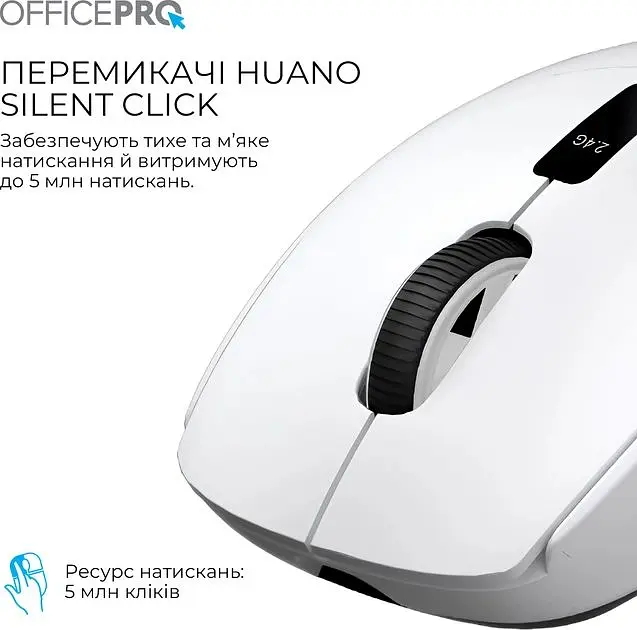 Мышь OfficePro Silent Click Wireless White (M398W) - фото 8