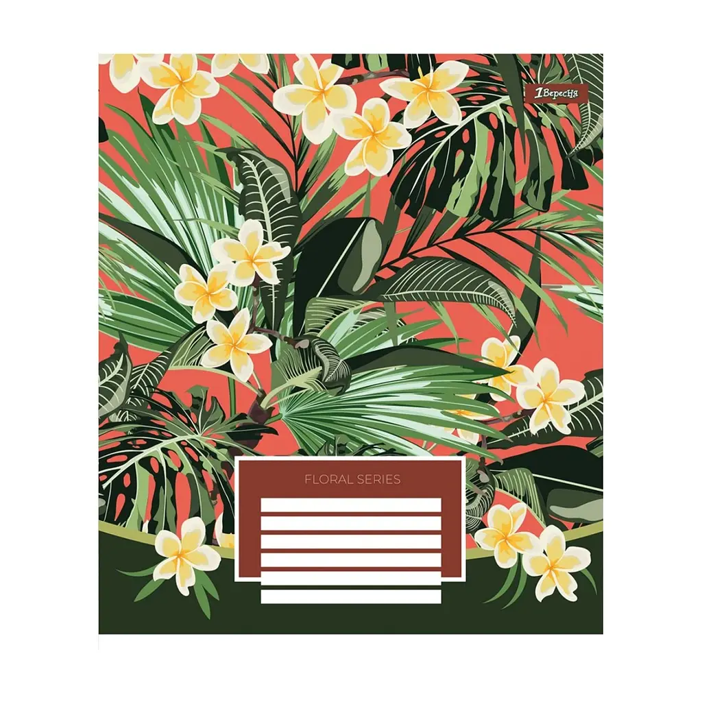 Зошит 1 вересня А5 Floral series 96 аркушів, лінія (766500), в асортименті - фото 2