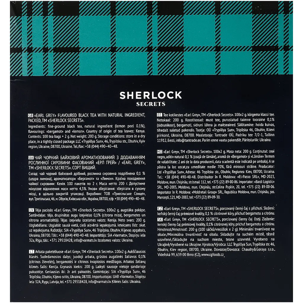 Чай чорний Sherlock Secrets Earl Grey 100 шт. х 2 г - фото 5