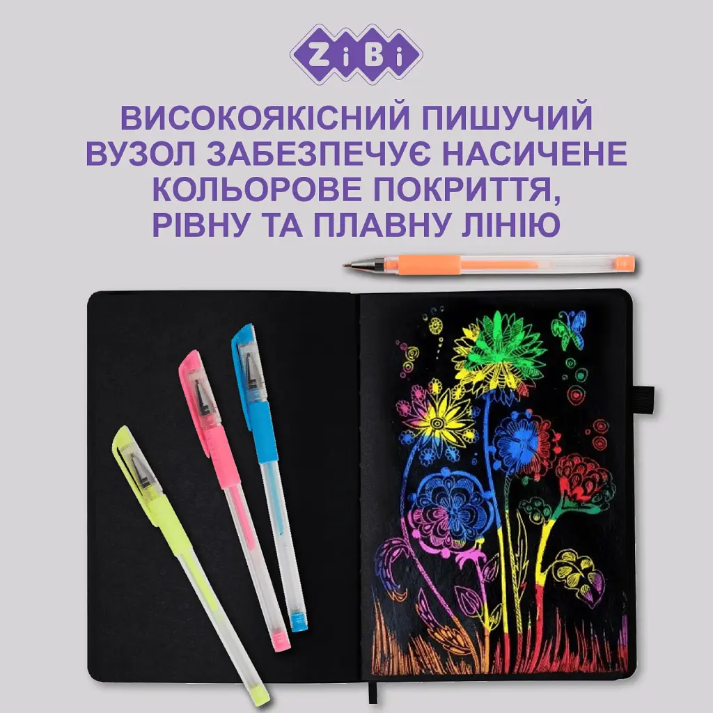Набір гелевих ручок ZiBi Black Paper 6 кольорів 6 шт. (ZB.2210-99) - фото 6