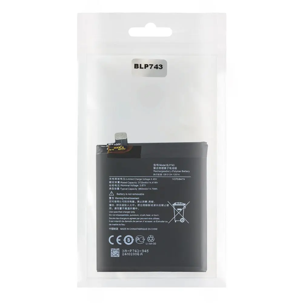 Акумуляторна батарея BLP743 OnePlus 7T AAAA (34975_3344731) - фото 2