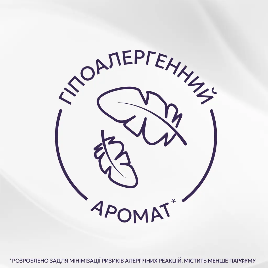 Кондиціонер для білизни Lenor Для чутливої шкіри Свіжість бавовни 1.239 л (8700216724470) - фото 5