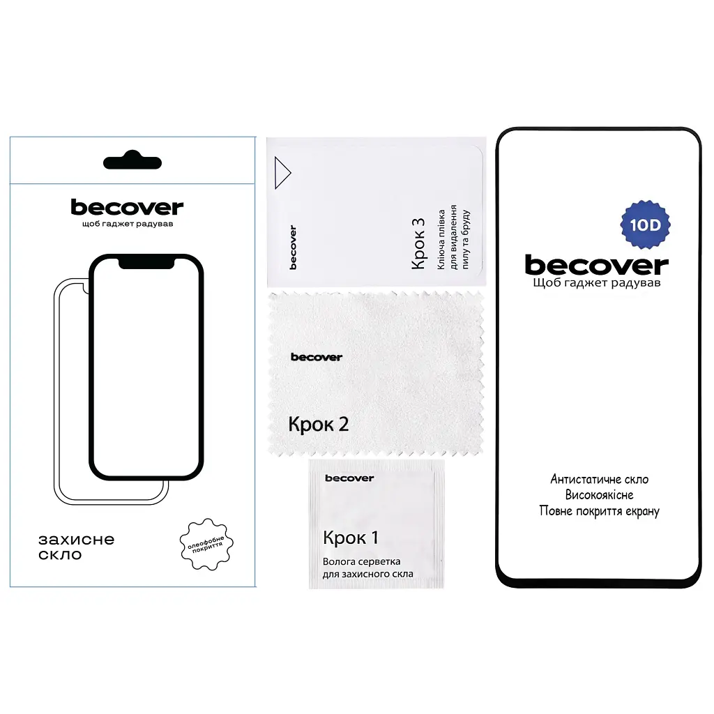 Стекло защитное BeCover Nubia Focus Pro 5G 10D Black (712734) - фото 3