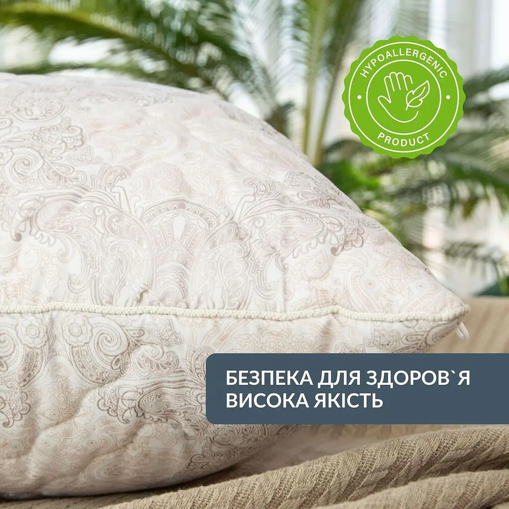 Подушка Ideia Air Dream Classic Афродіта антиалергенна 70х70 см (8-11755) - фото 5