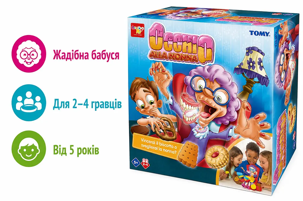 Настільна гра TOMY Жадібна бабуся Occhio alla Nonna Greedy Granny сімейна гра на спритність, 2–4 гравці від 5 років (SKU-203) - фото 2