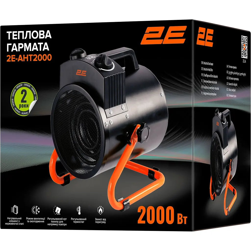 Теплова гармата 2E 2E-AHT2000 [119180] - фото 6