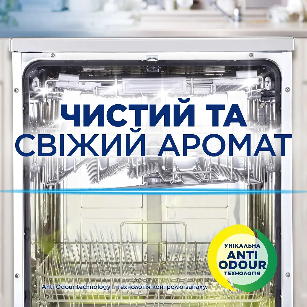 Освіжувач для посудомийних машин Finish Лимон та лайм (3141360054405) - фото 3