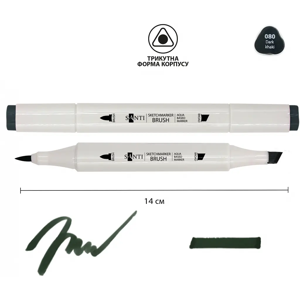 Набір акварельних маркерів Santi Sketch SM-80 темний хакі 6 шт. (391110) - фото 2