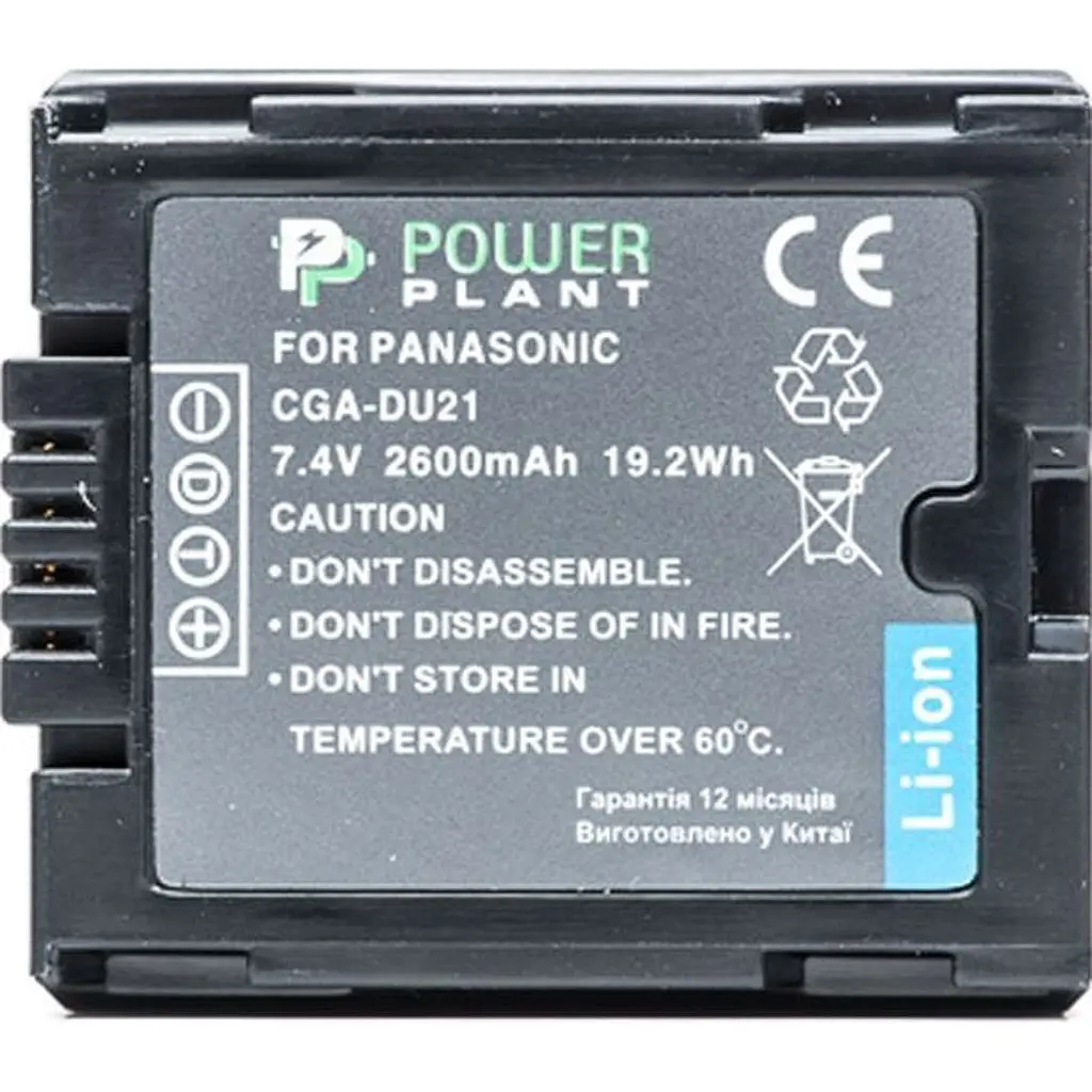 Акумулятор PowerPlant CGA-DU21 для Panasonic (DV00DV1092) [170161] - фото 2
