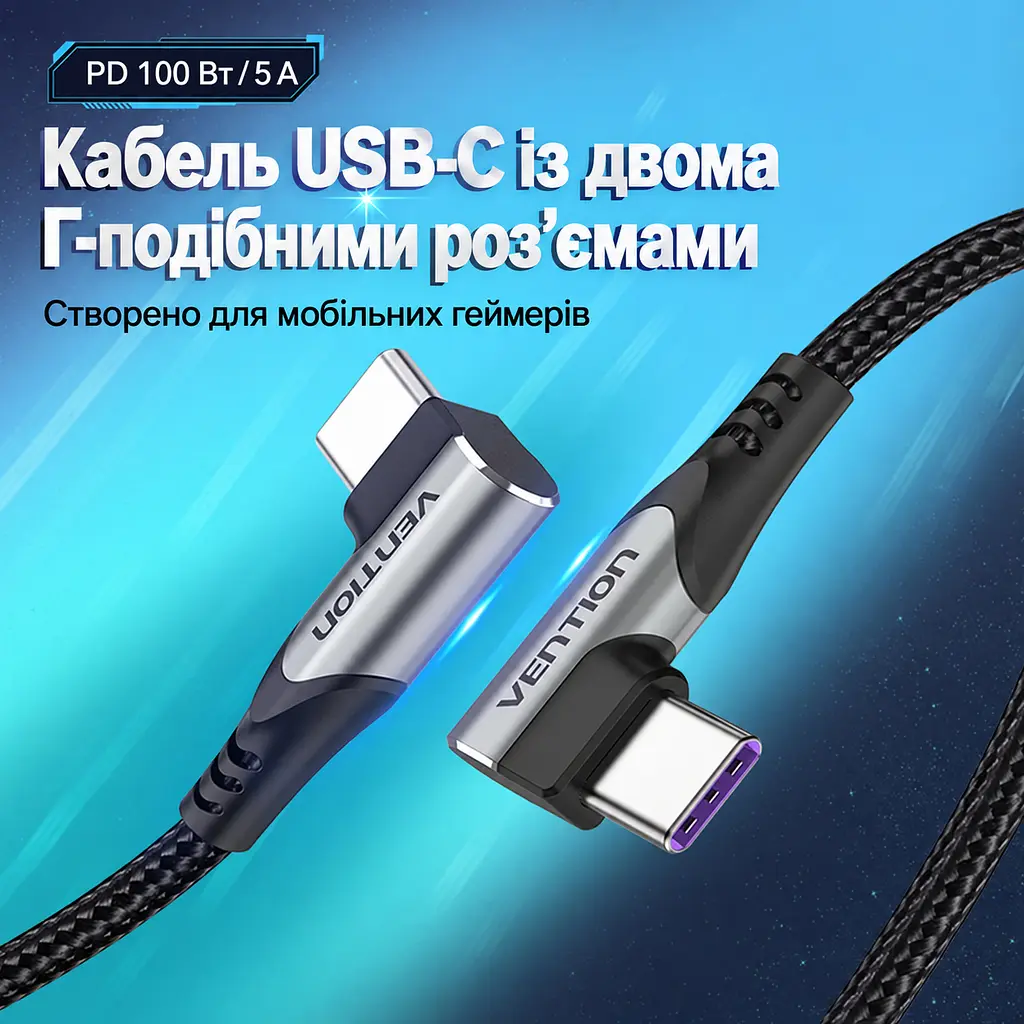 Кабель Vention TANHH USB-C - USB-C кутовий 90° PD 100 Вт 2 м сірий (TANHH) - фото 2