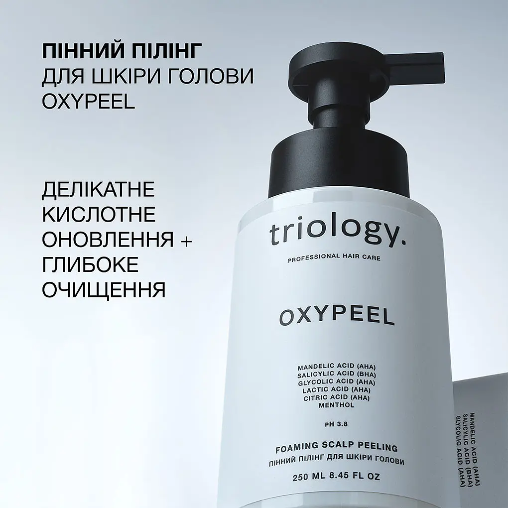 Пінний пілінг для шкіри голови Oxypeel Triology. - фото 3