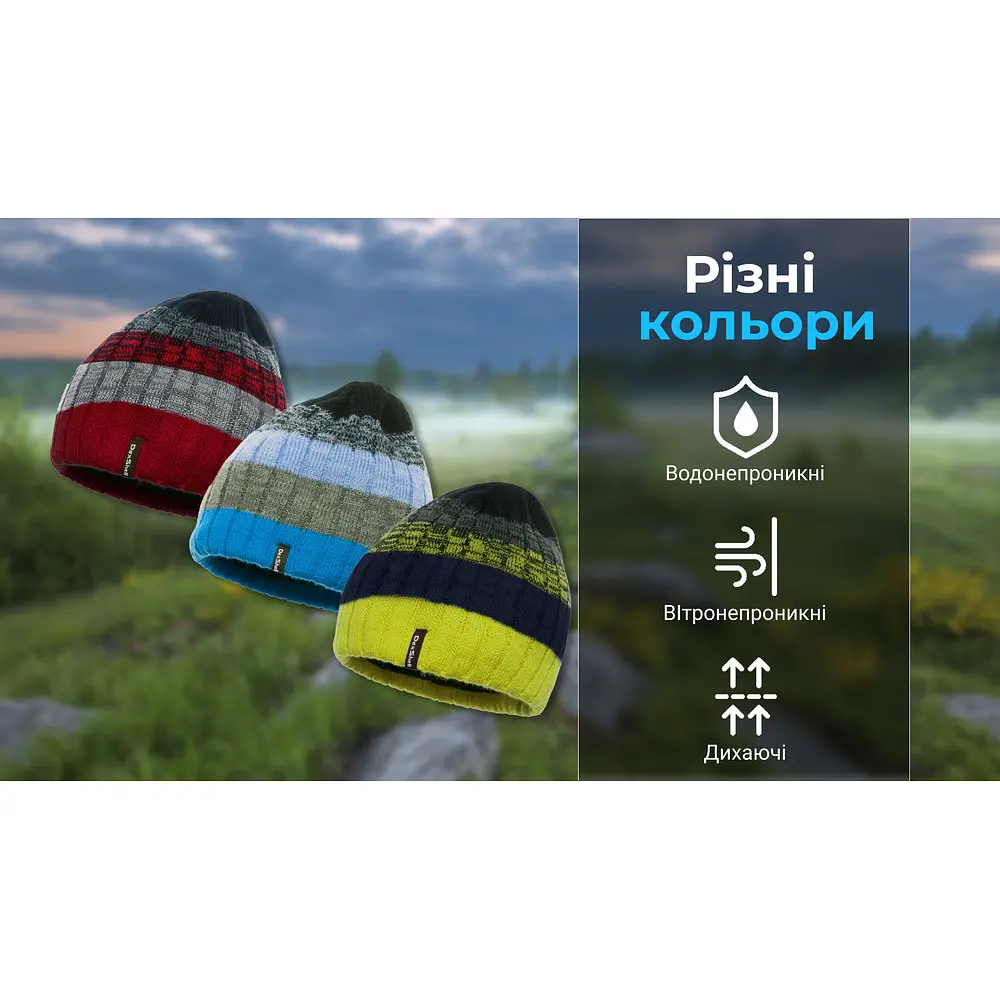 Шапка водонепроникна Dexshell Beanie Gradient червоний - фото 3