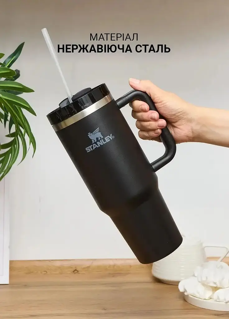 Термокружка Stanley Quencher H2.0 FlowState 1,18 л - вакуумна кружка з кришкою 3-в-1 і трубочкою - фото 6