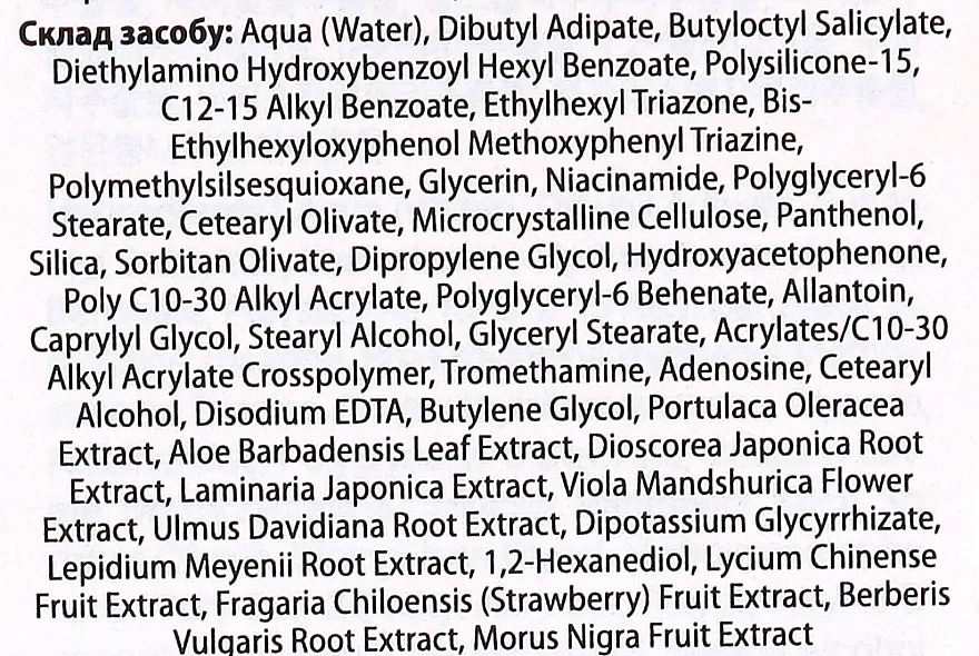 Крем для тела Klairs Dear All-Day Airy Sunscreen SPF50 50 г - фото 3
