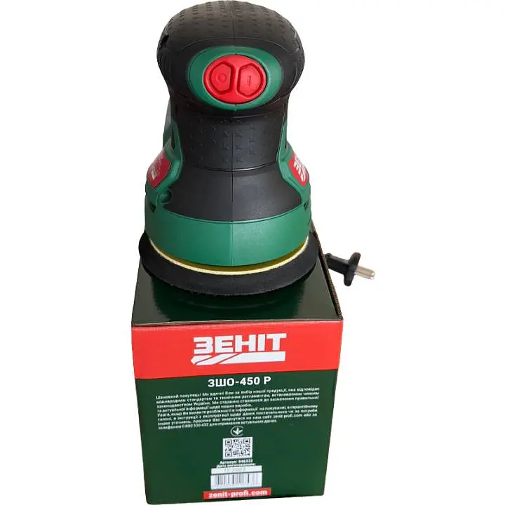 Шліфмашина ексцентрикова Зеніт ЗШО-450 Р 450Вт ZENIT teh0025457 - фото 4
