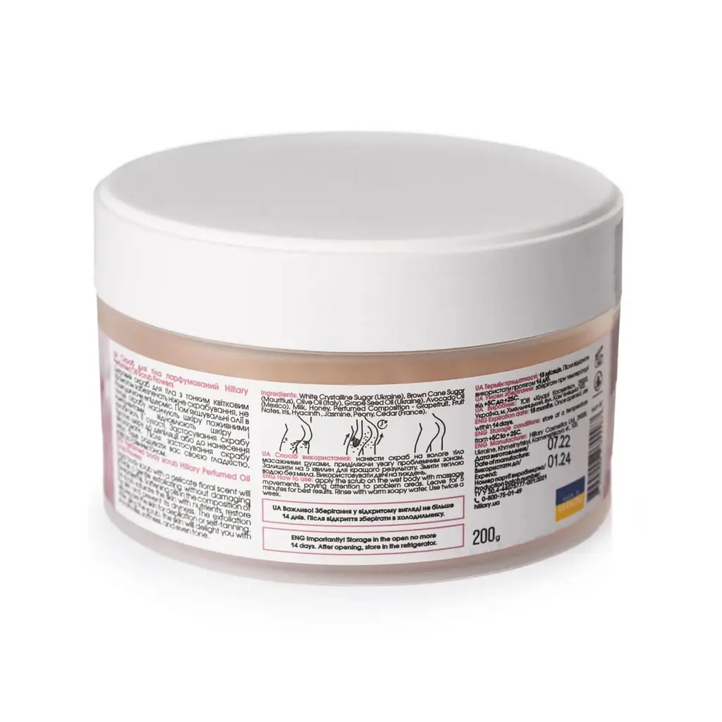 Щетка для сухого массажа сизалевая Hillary + Скраб для тела парфюмированный Perfumed Oil Scrub Flowers Hillary 200 г - фото 3