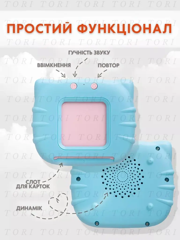 Дитячий інтерактивний планшет Монтессорі для вивчення англійської мови за картками 224 слова Блакитний (30409822) - фото 9