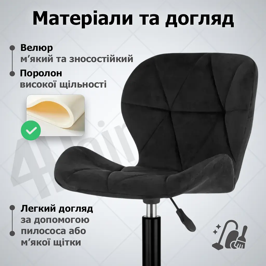 Крісло комп'ютерне 4Points Diamond велюрове, чорна металева основа - фото 5