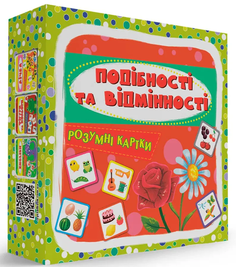 Розумні картки. Подібності та відмінності. 30 карток - фото 2