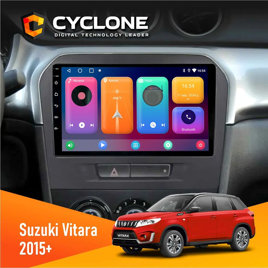 Штатна магнітола Suzuki Vitara 2015+ Cyclone C9-001 2x32 CPL Cyclone (НФ-00002876)