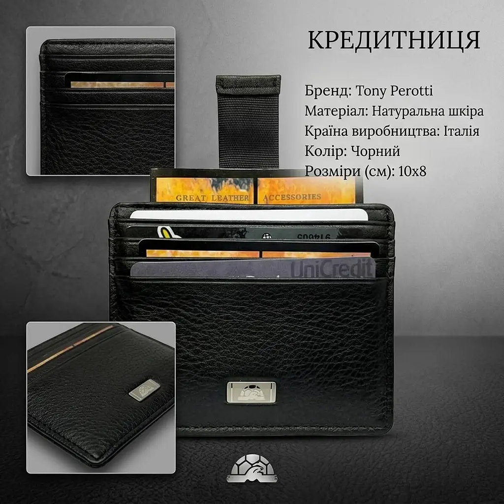 Кредитниця Tony Perotti натуральна шкіра Contatto 2236 nero (90525) Чорна - фото 3