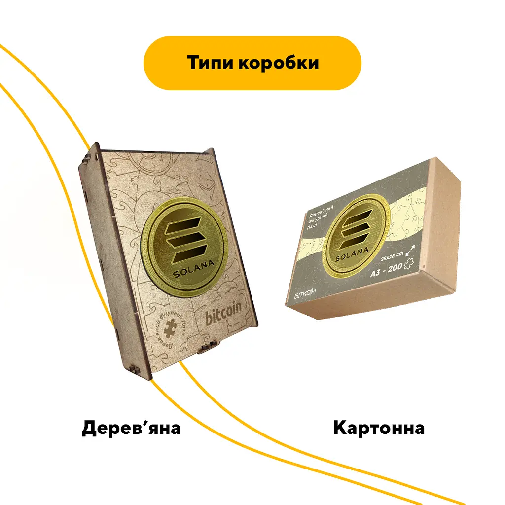 Пазл деревянный Солана Solana, А3, Деревянная коробка 200 элементов - фото 3