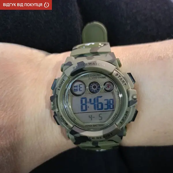 Годинник Skmei Kids KamoGreen - фото 11