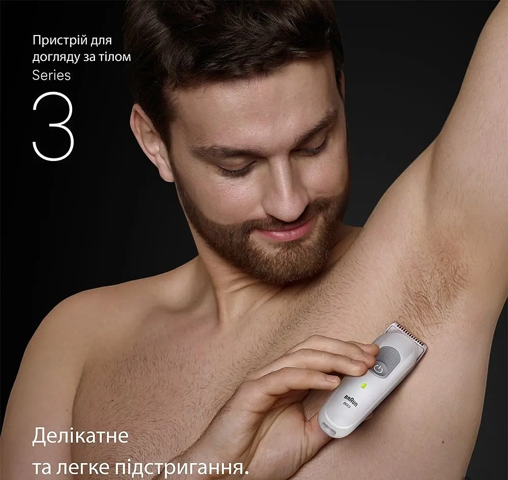 Тример Braun BG 3500 - фото 3