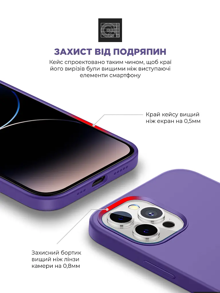 Силиконовый чехол для Apple iPhone 14 Pro, ICON2 Case, фиолетовый, противоударный, панель, защита всего корпуса, матовая поверхность Soft Touch, выступает над дисплеем, совместим с защитными стеклами и пленками, с микрофиброй, ArmorStandart (ARM68462) - фото 5
