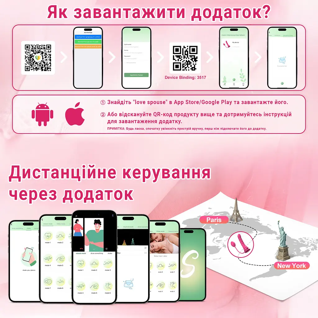 Силіконовий смарт вібратор міні масажер точки G та клітора керування додатком для жінок Рожевий - фото 7