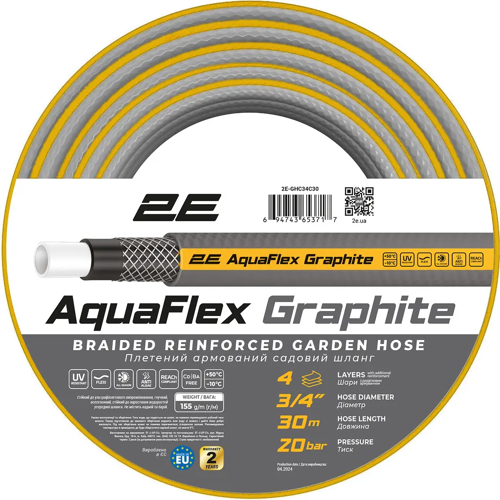 Шланг садовий AquaFlex Graphite 3/4" 30м 4 шари 20бар -10+50°C 2E sad0001806 - фото 2