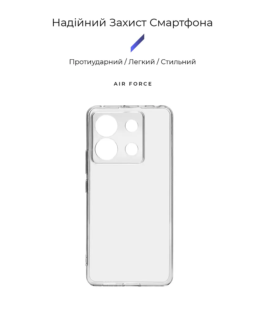 Прозрачный чехол для Xiaomi Redmi Note 13 Pro 5G с защитой камеры, тонкий, силиконовый, бесцветный, ударопрочный, противоударный бампер с закрытой камерой, ArmorStandart (ARM71835) - фото 2