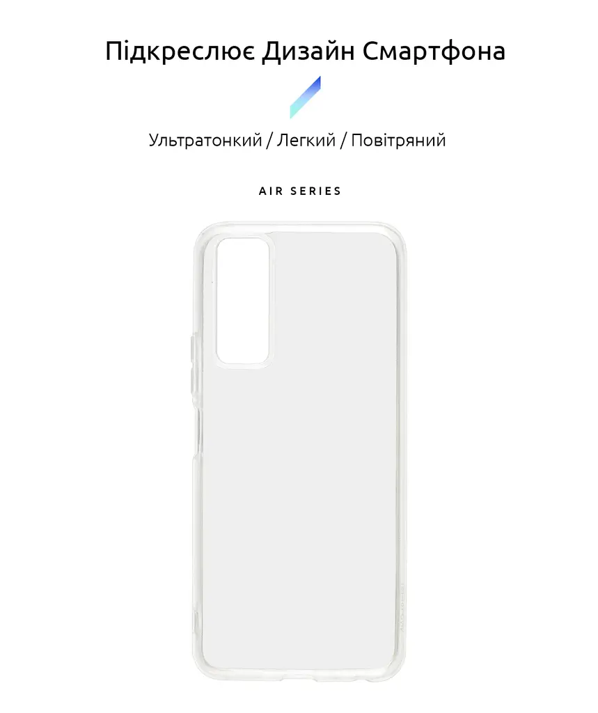 Чохол ArmorStandart Air для Vivo Y53s 4G Clear - фото 2