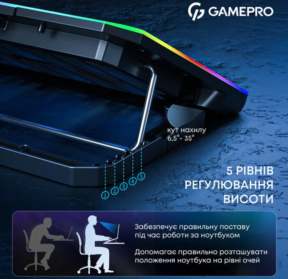 Охолоджувальна підставка для ноутбука до 15,6 дюймів GamePro GPCP-660 6xfans - фото 12