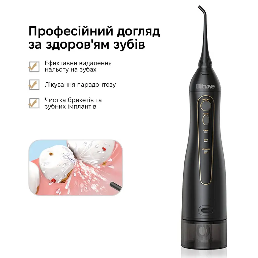 Іригатор Bitvae BV5020E Black - фото 3
