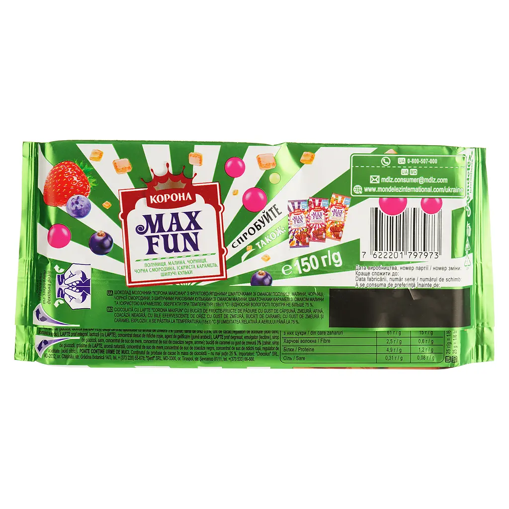 Шоколад Корона Max Fun молочний з полуницею, малиною, чорницею, смородиною 150 г (887855) - фото 2