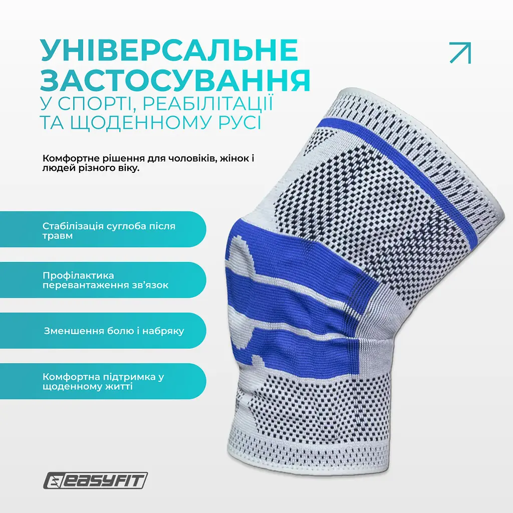 Бандаж (фіксатор) колінного суглоба з ребрами жорсткості та силіконовою вставкою. Розмір M - фото 6