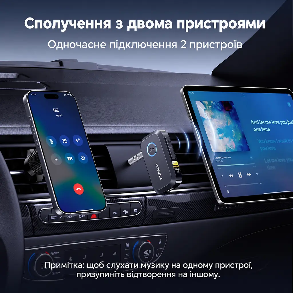 Бездротовий аудіоприймач UGREEN BT509 Bluetooth 6.0 з виходом AUX 3,5 мм LDAC 24 біт/96 кГц за підтримки LDAC джерелом з мікрофоном для дзвінків до 17 год роботи підключення 2 пристроїв із відтворенням з одного за раз регулювання гучності та перемикання треків керування відтворенням і викликами автоматичне повторне підключення заряджання через USB-C для автомагнітол і колонок з AUX чорний із синім кільцем (55546) - фото 7
