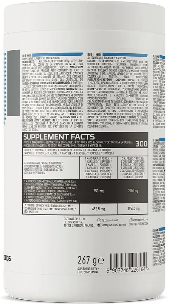 Післятренувальний комплекс OstroVit HMB 2250 mg, 300 капсул - фото 2