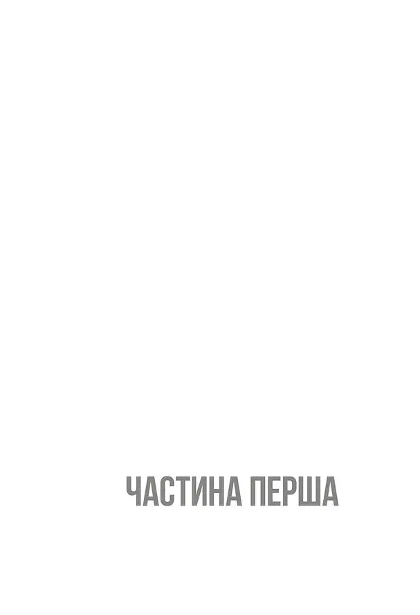 Нікелеві хлопці - фото 8
