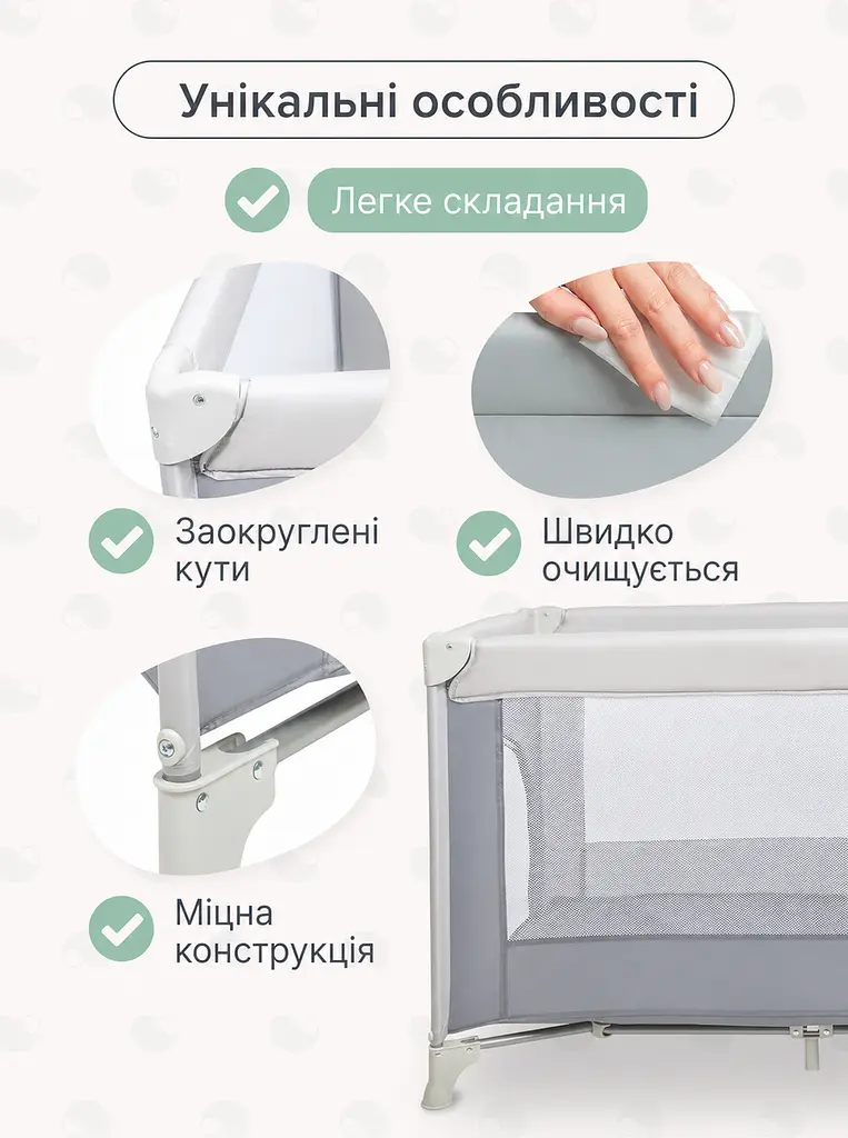 Дитяче ліжечко-манеж 125x65 см до 15 кг з колесами та сумкою, сіре (49675848), Сірий - фото 8