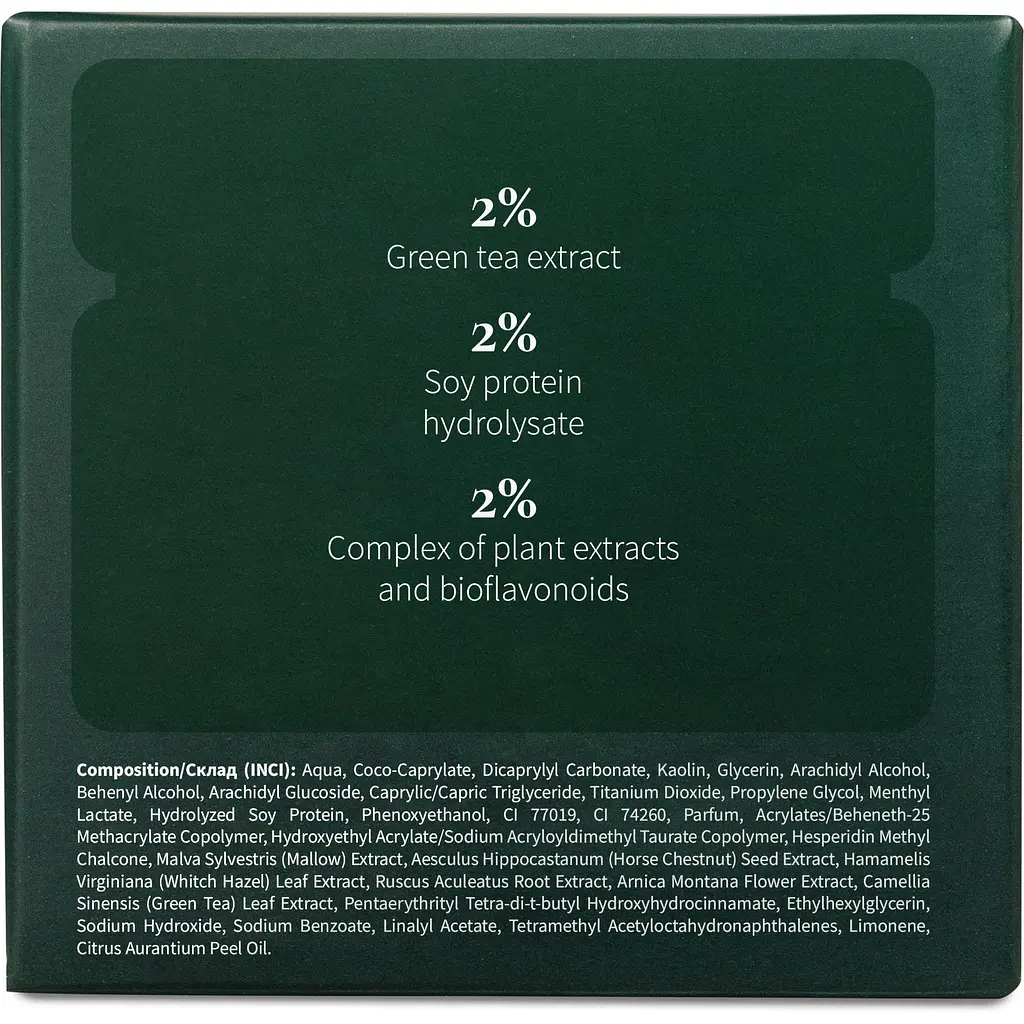 Маска охолоджуюча Biono Bioflavonoids & Green tea 60 мл - фото 3