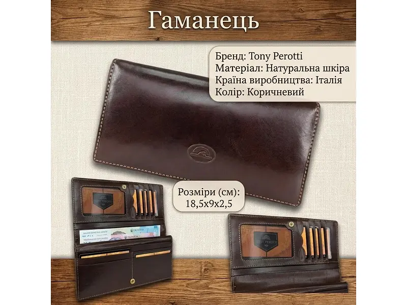 Жіночий гаманець Italico 1902 moro Коричневий 18,5x9x2,5 см TONY PEROTTI acs0032538 - фото 3
